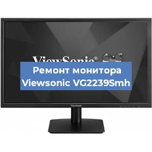 Замена конденсаторов на мониторе Viewsonic VG2239Smh в Красноярске